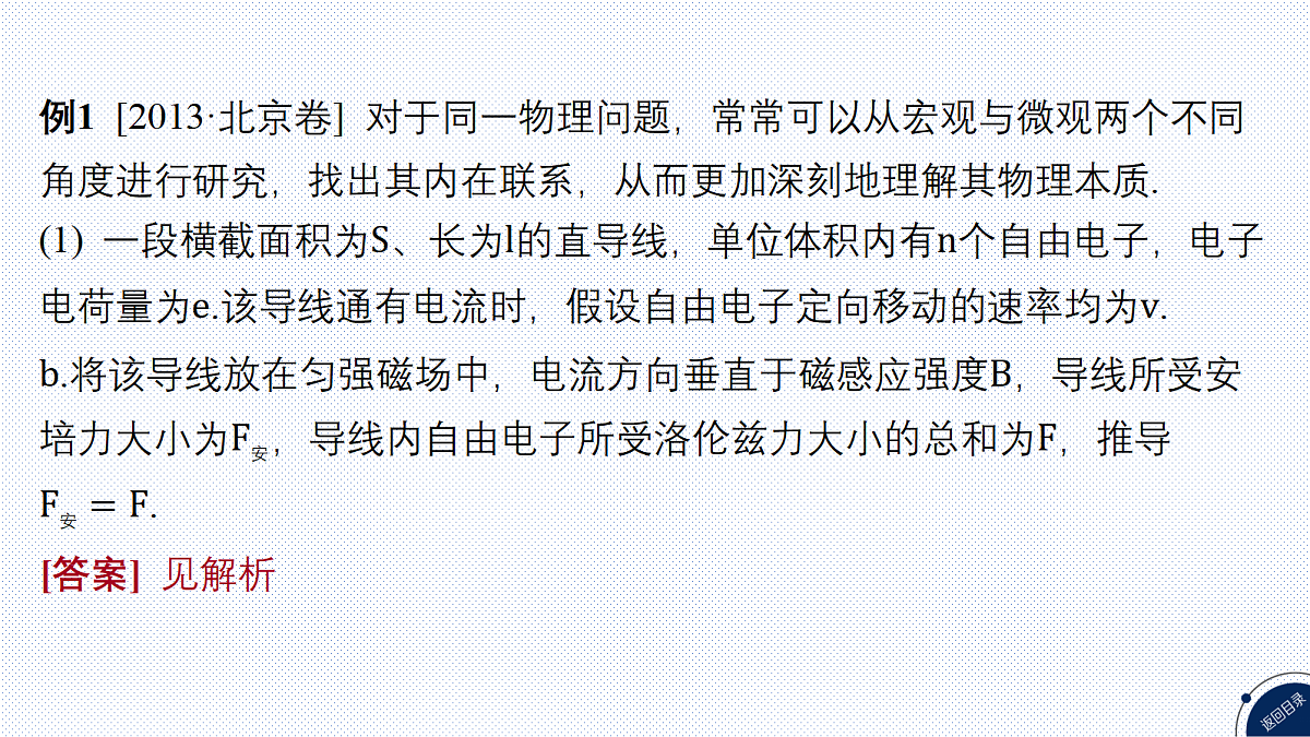 18252534第5页