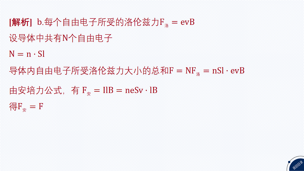 18252534第6页