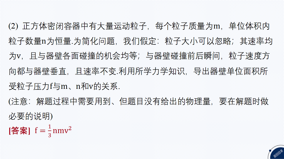 18252534第7页