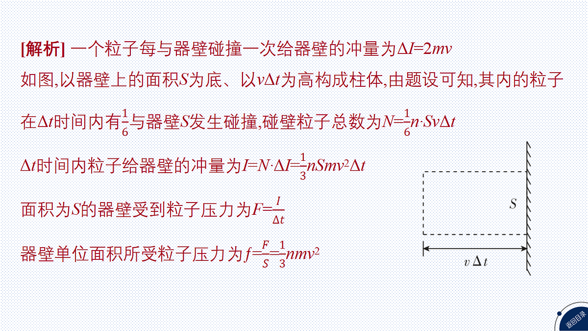 18252534第8页