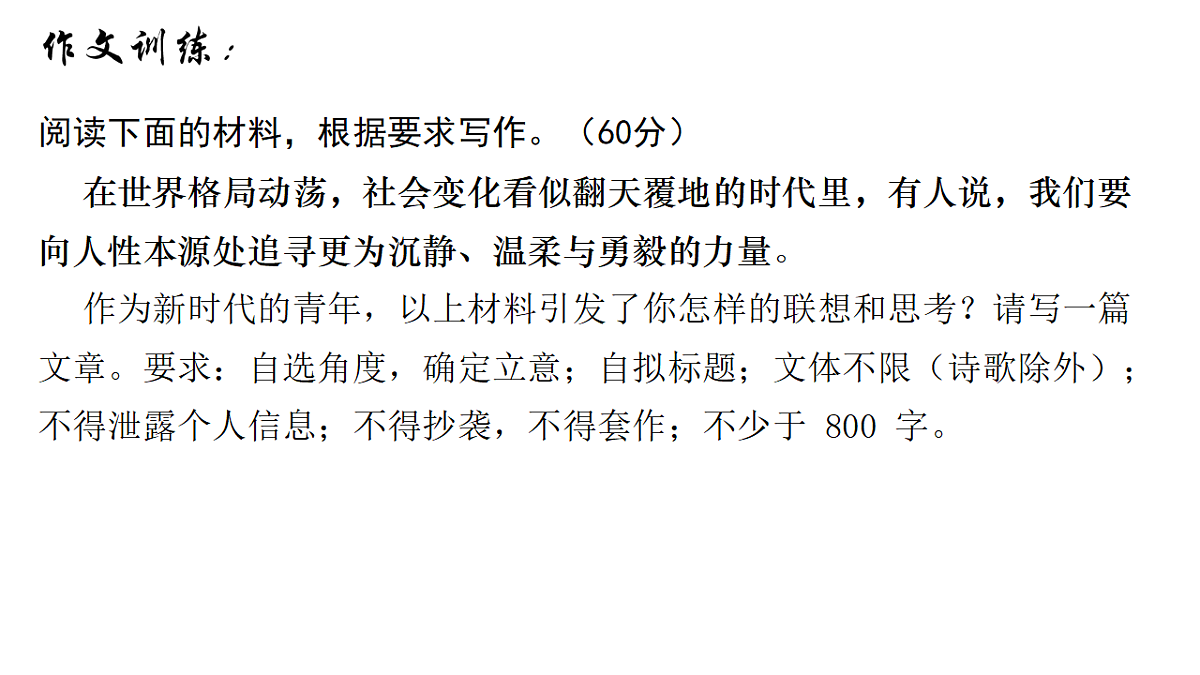 18252536第1页