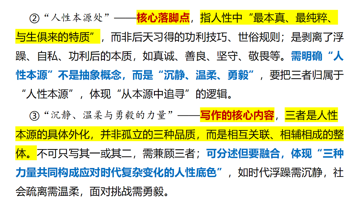 18252536第3页