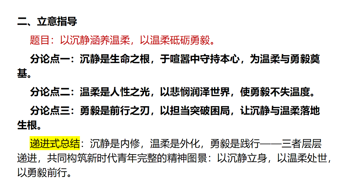 18252536第5页