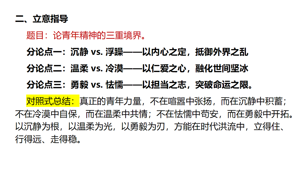 18252536第7页