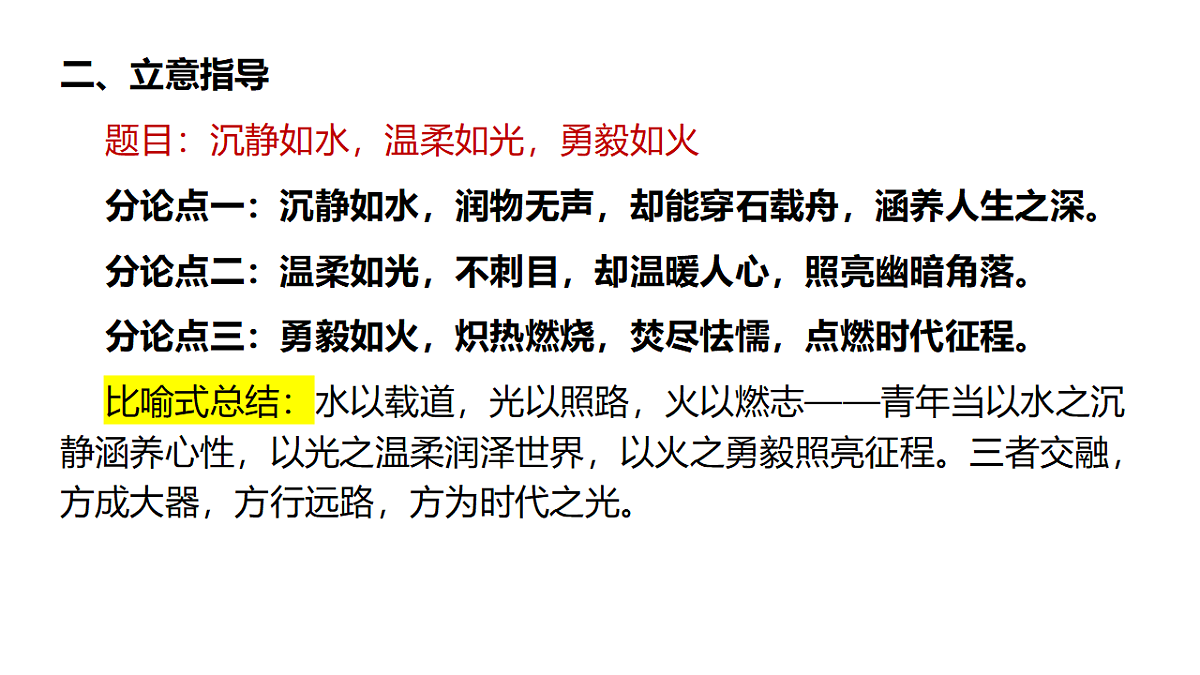 18252536第8页