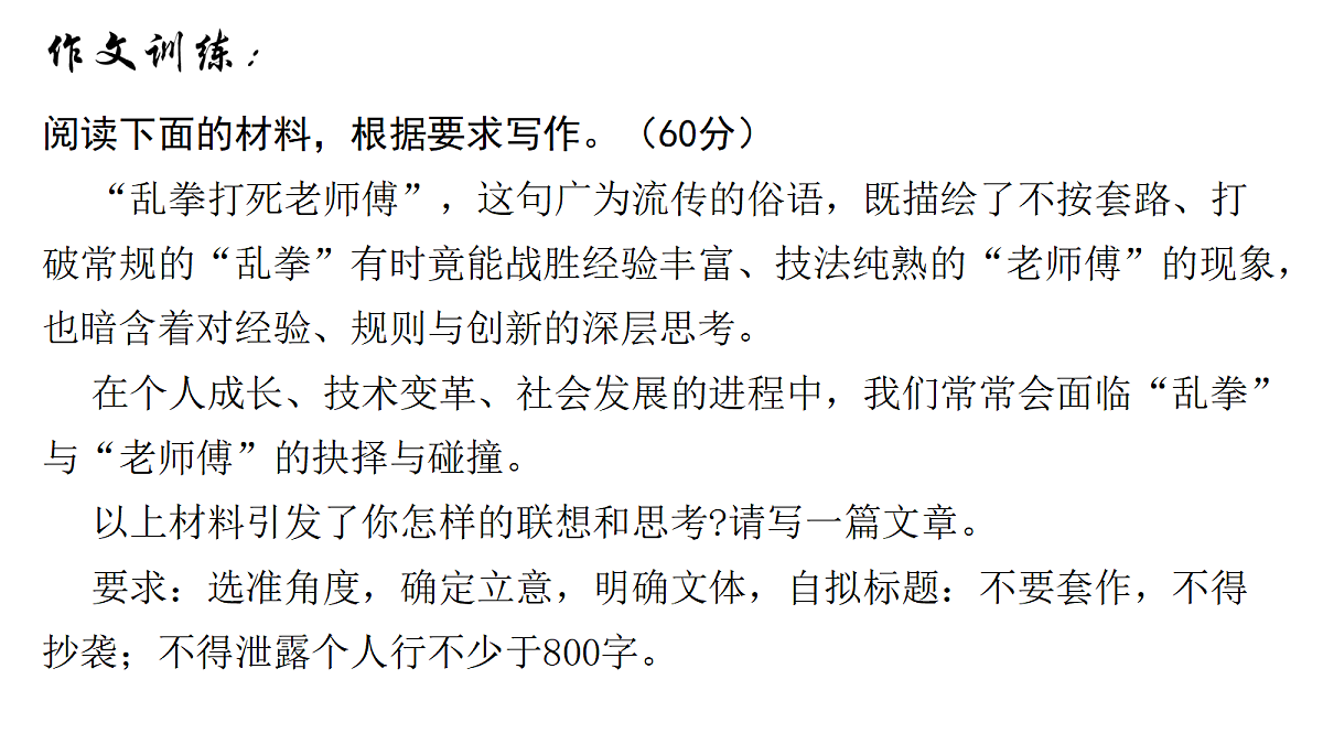 18252537第1页