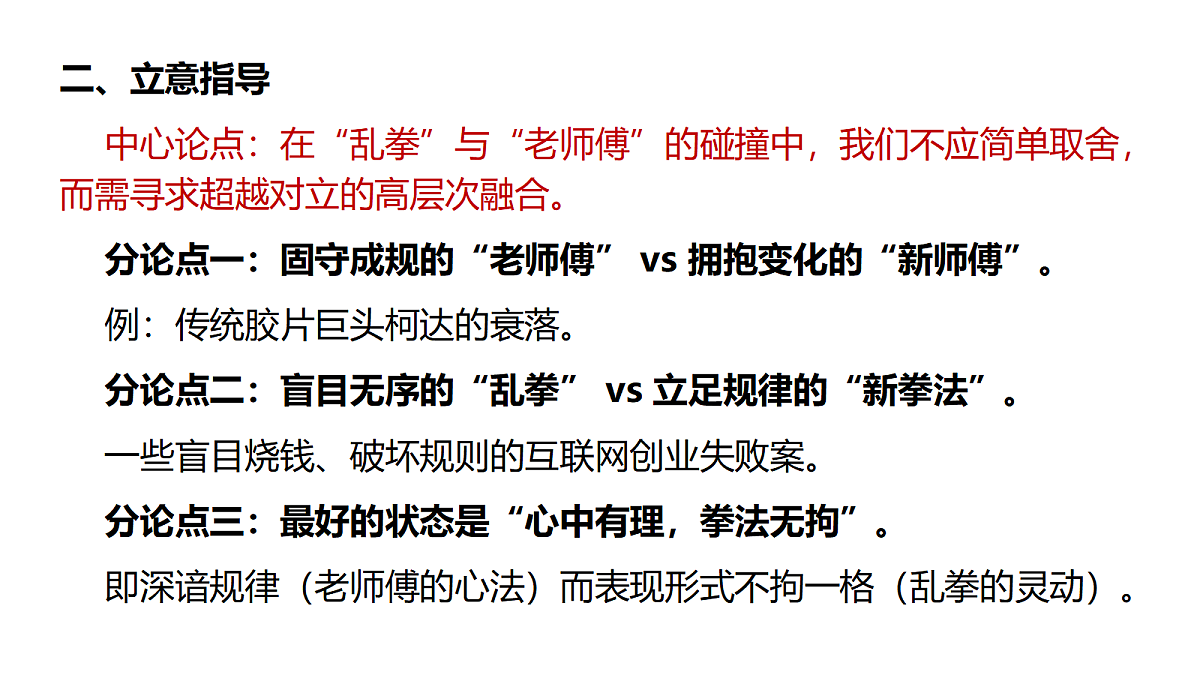 18252537第5页