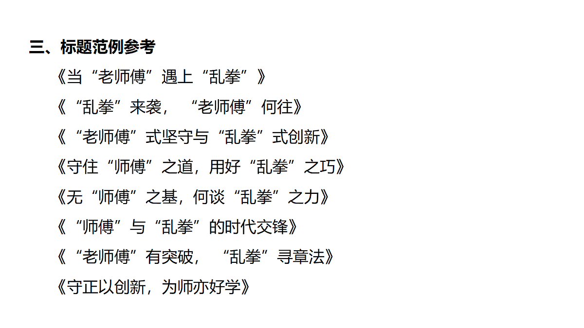 18252537第7页