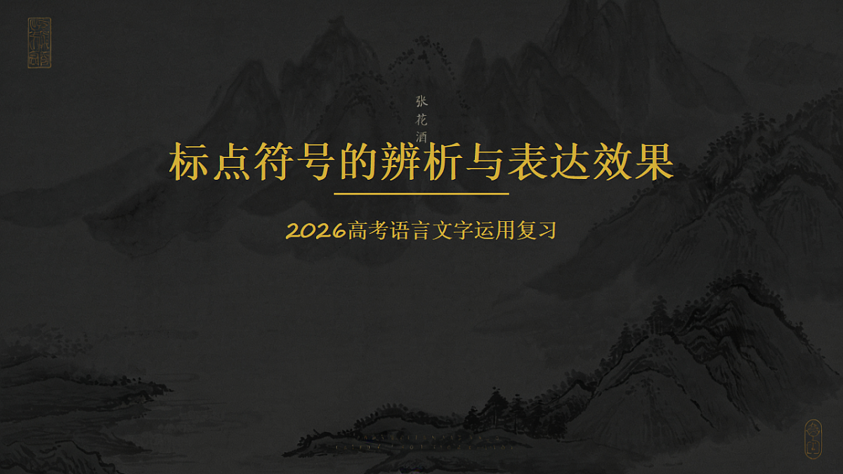 18252538第1页