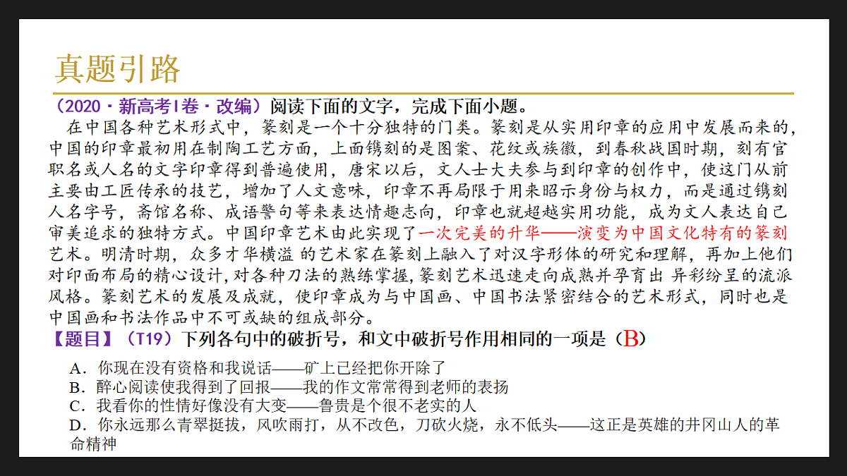 18252538第3页