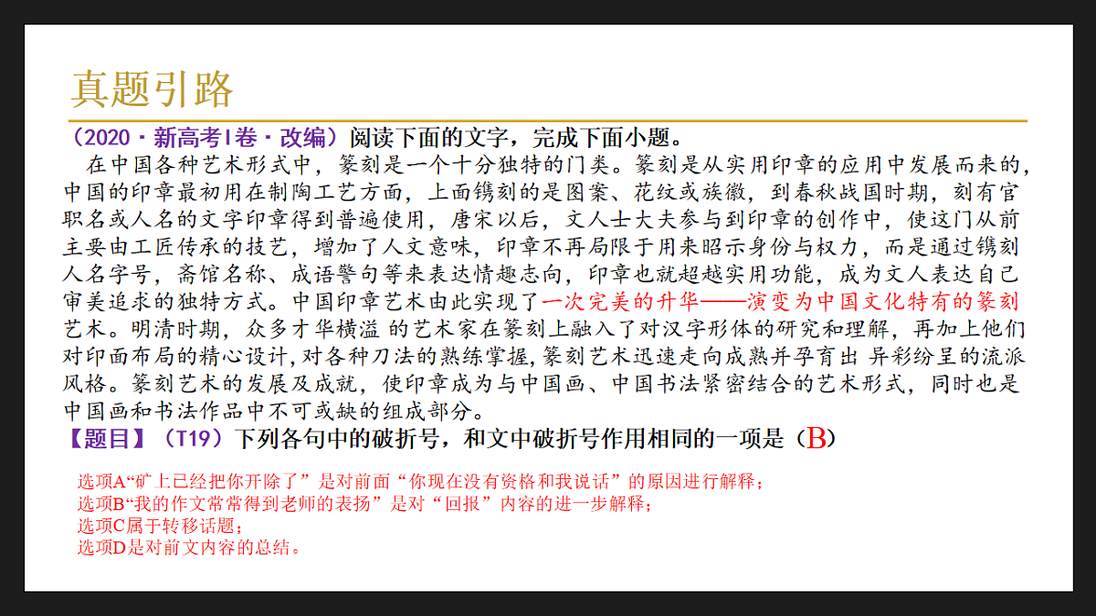 18252538第4页