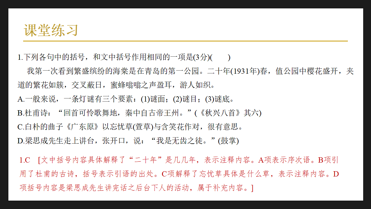 18252538第5页