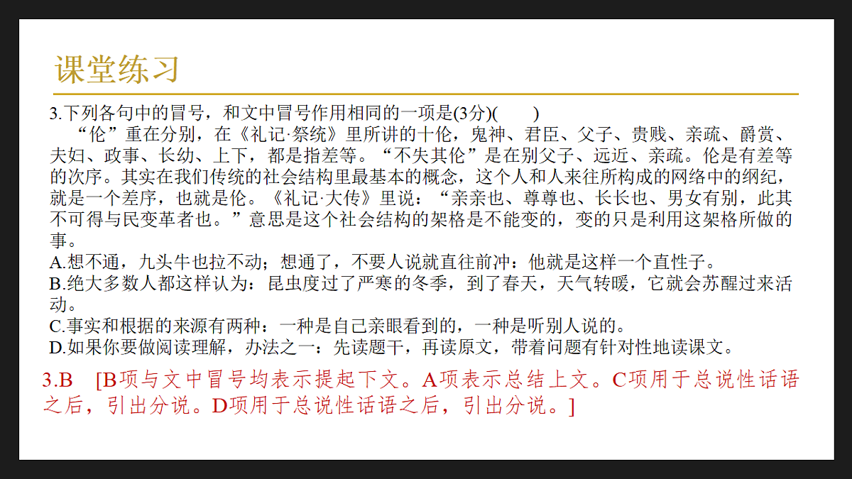 18252538第7页
