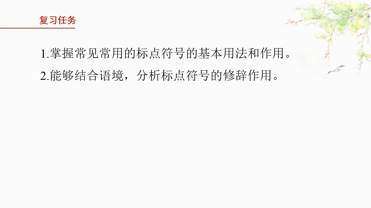 18252542第2页