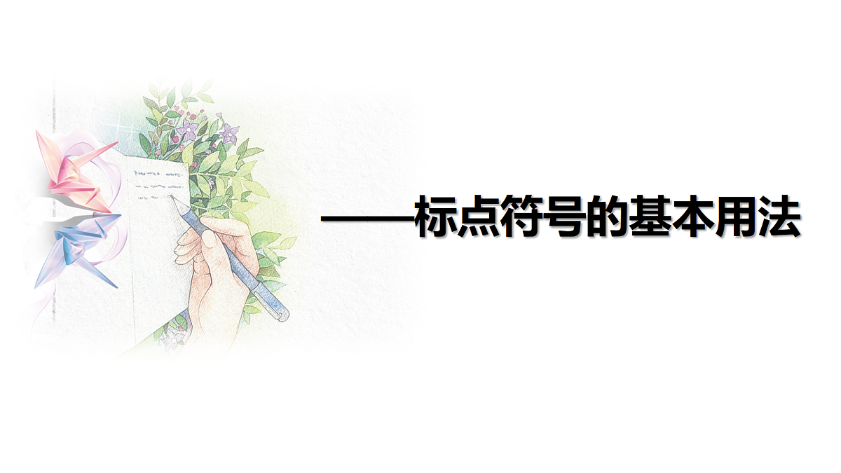 18252542第7页