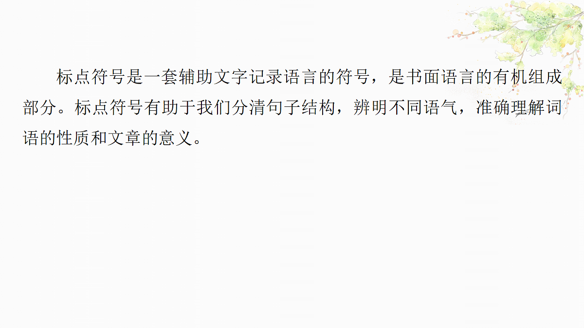 18252542第8页