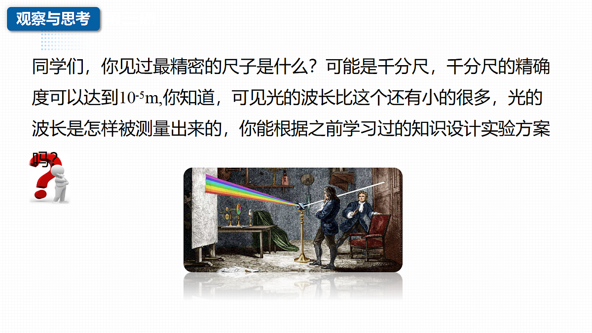 18252544第4页
