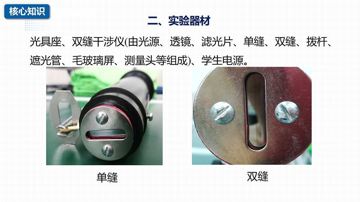18252544第7页