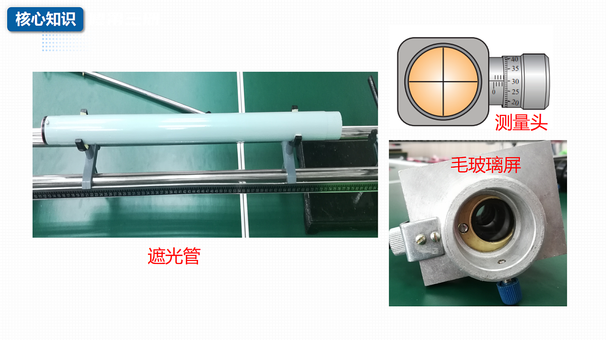 18252544第8页