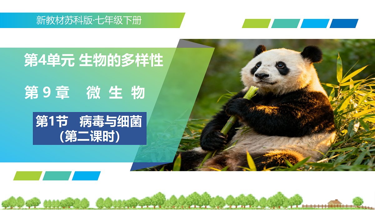 18252548第1页