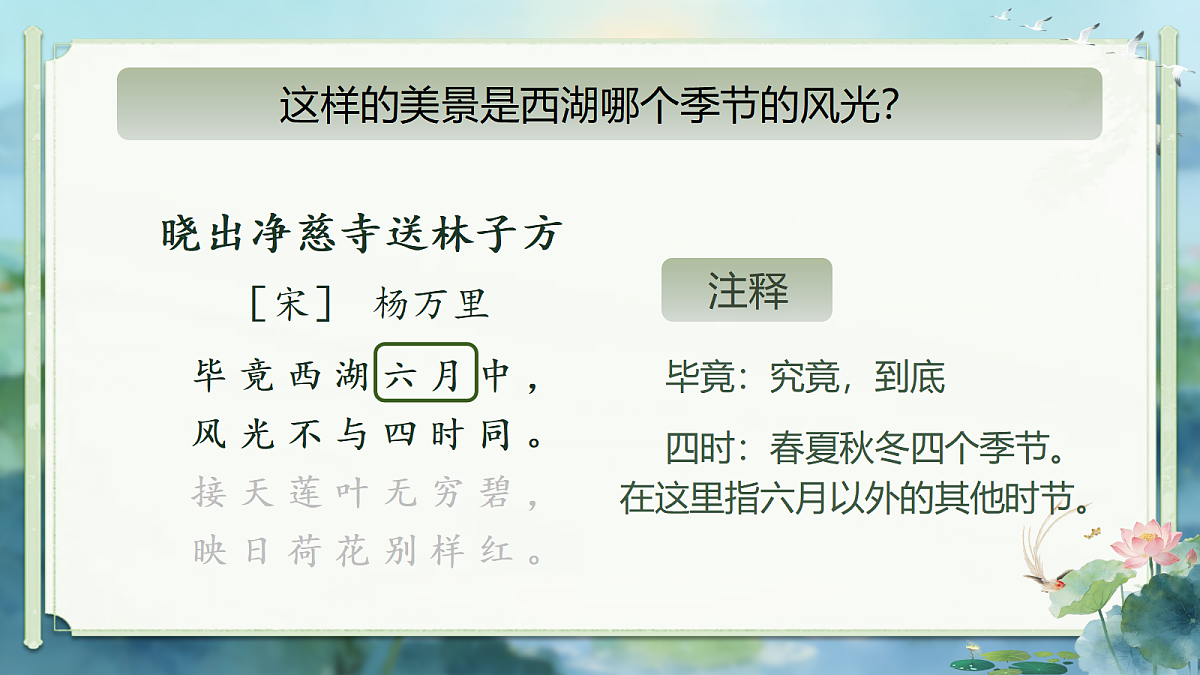 18252573第7页