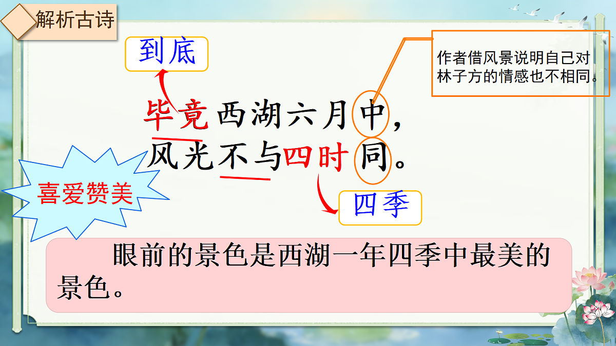 18252573第8页