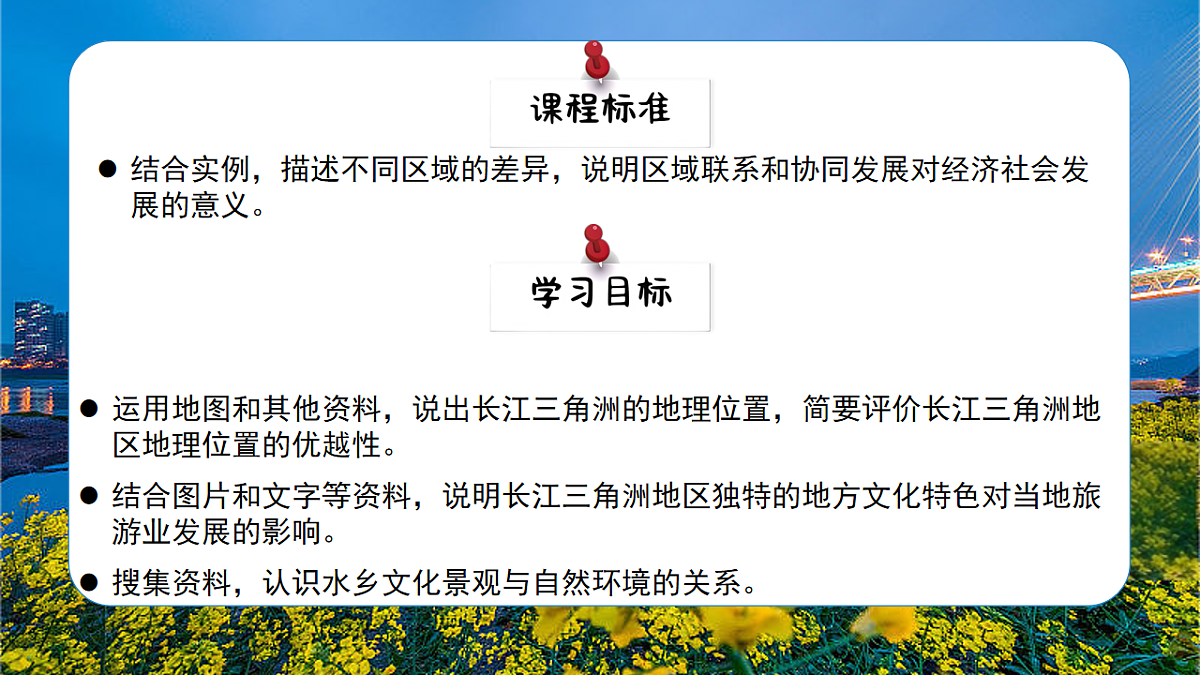 18252575第3页