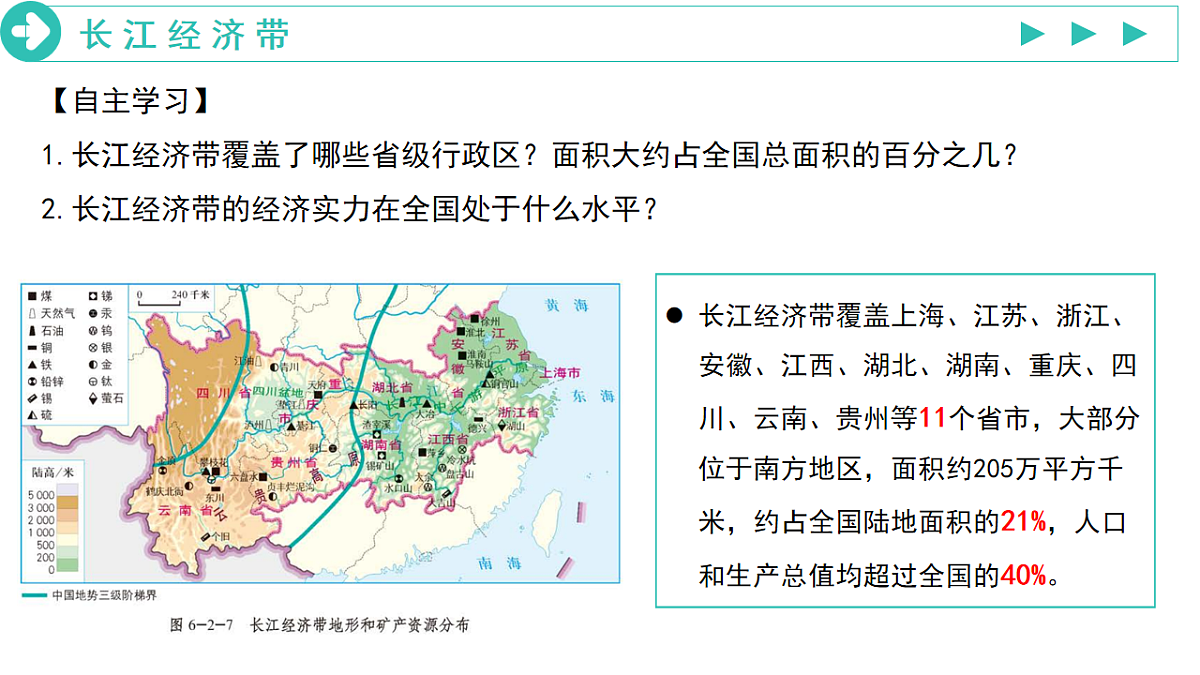 18252575第6页
