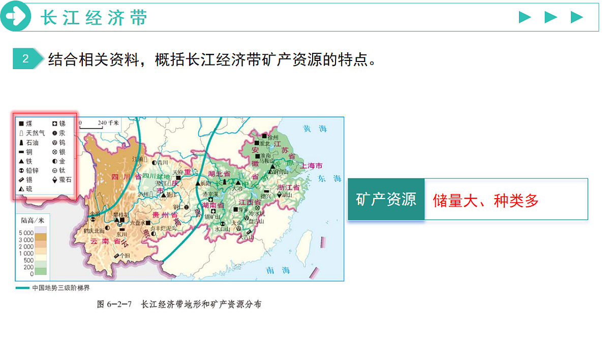 18252575第8页