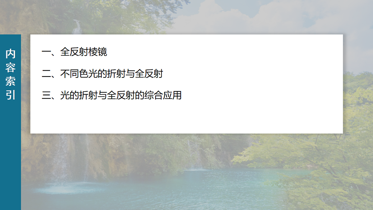 18252598第3页