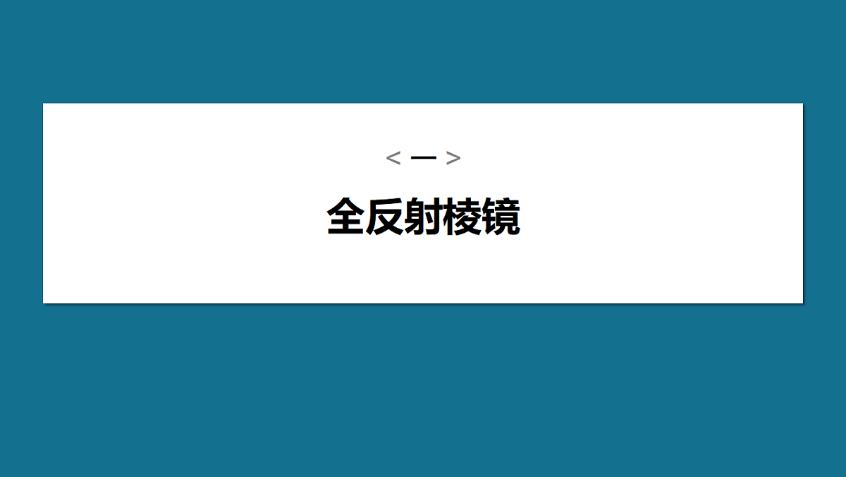 18252598第4页