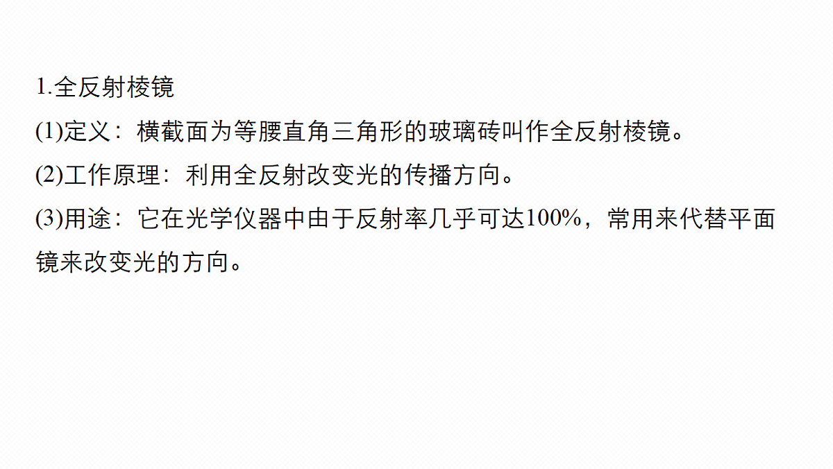 18252598第5页