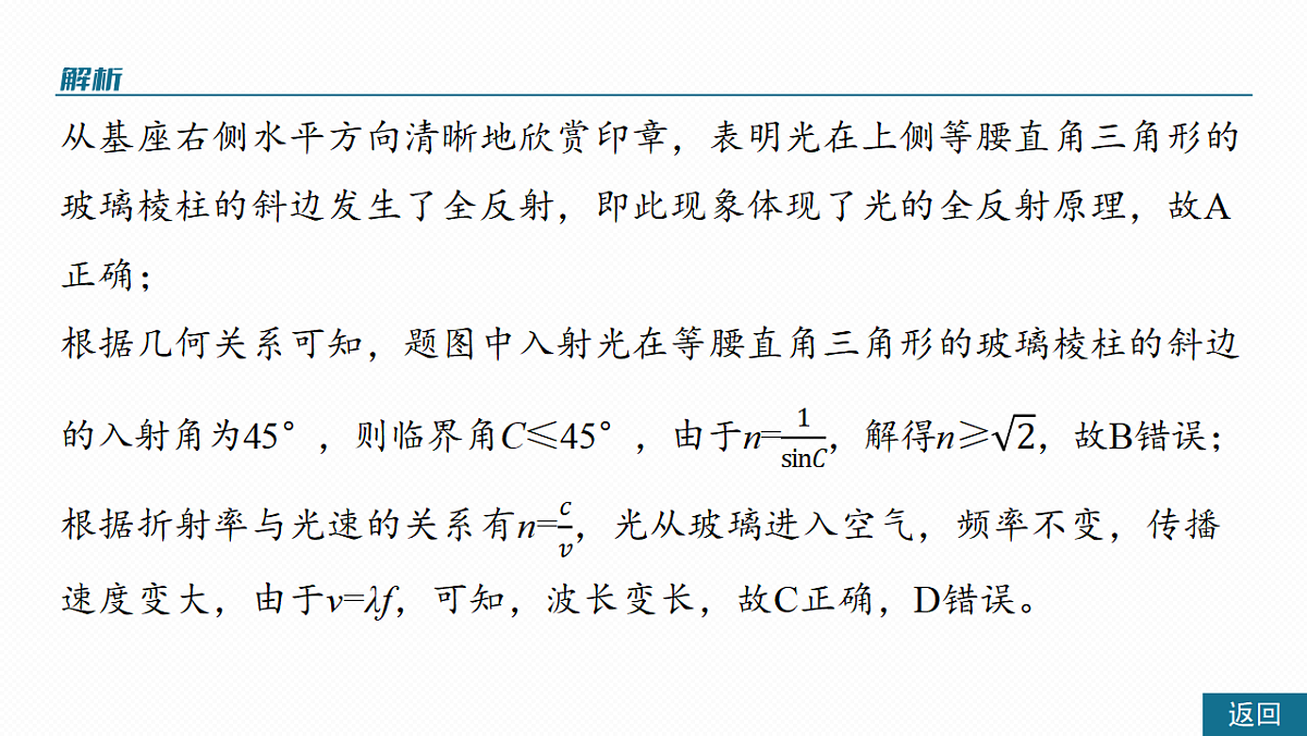 18252598第8页