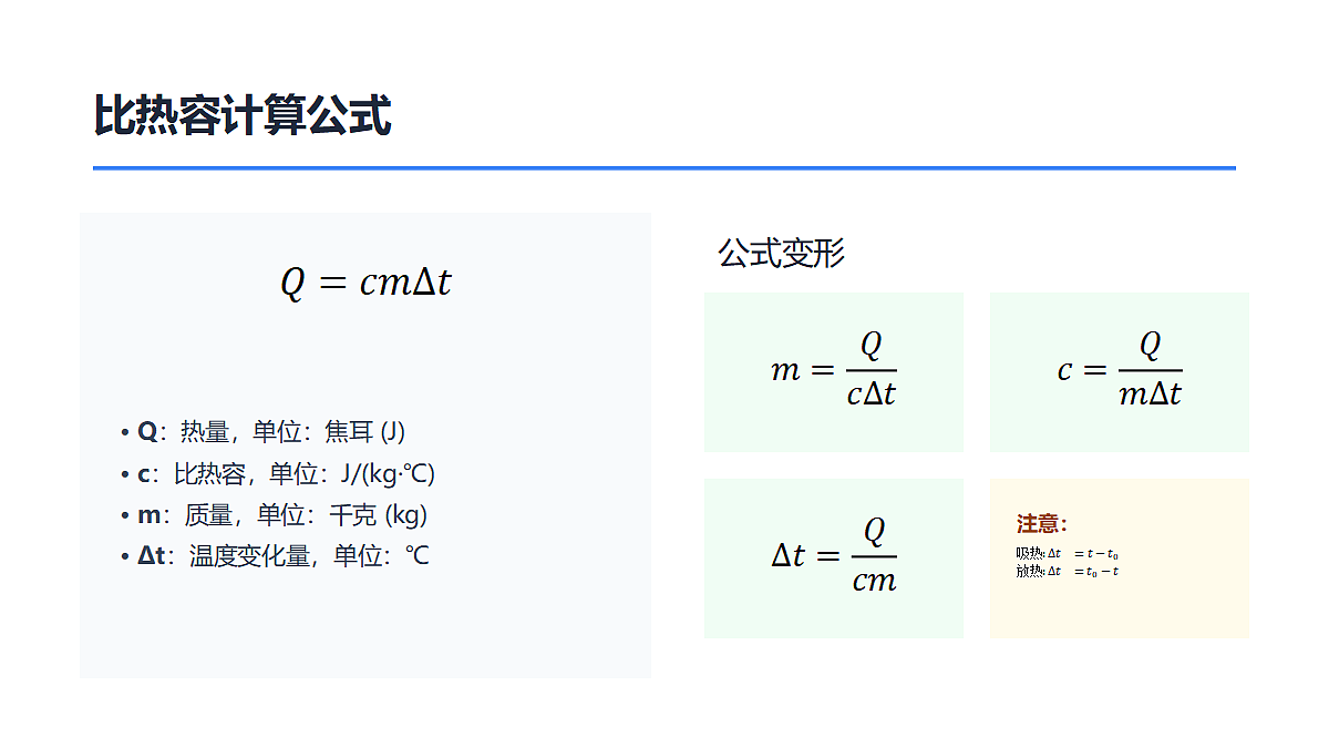 18252623第1页