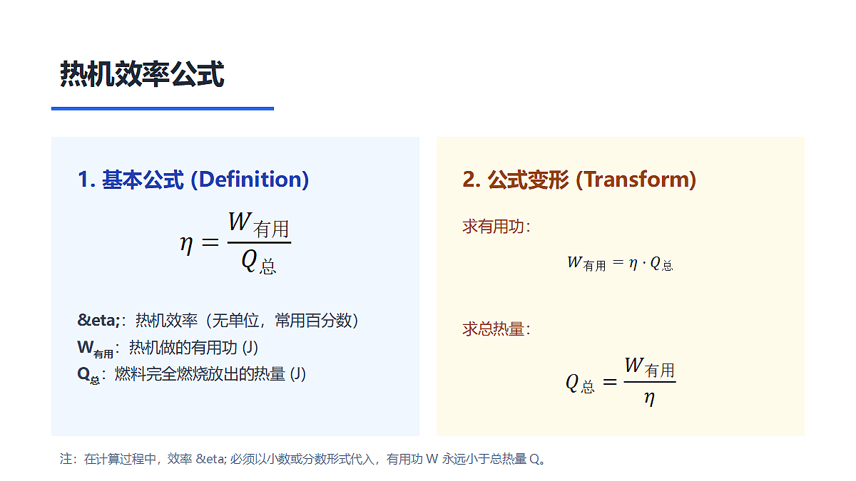 18252623第3页