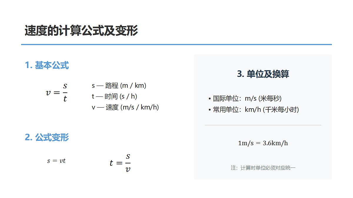 18252623第4页