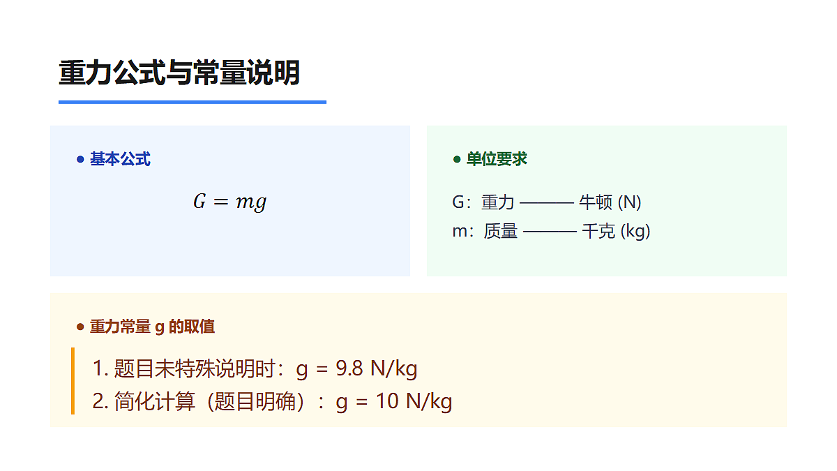18252623第5页