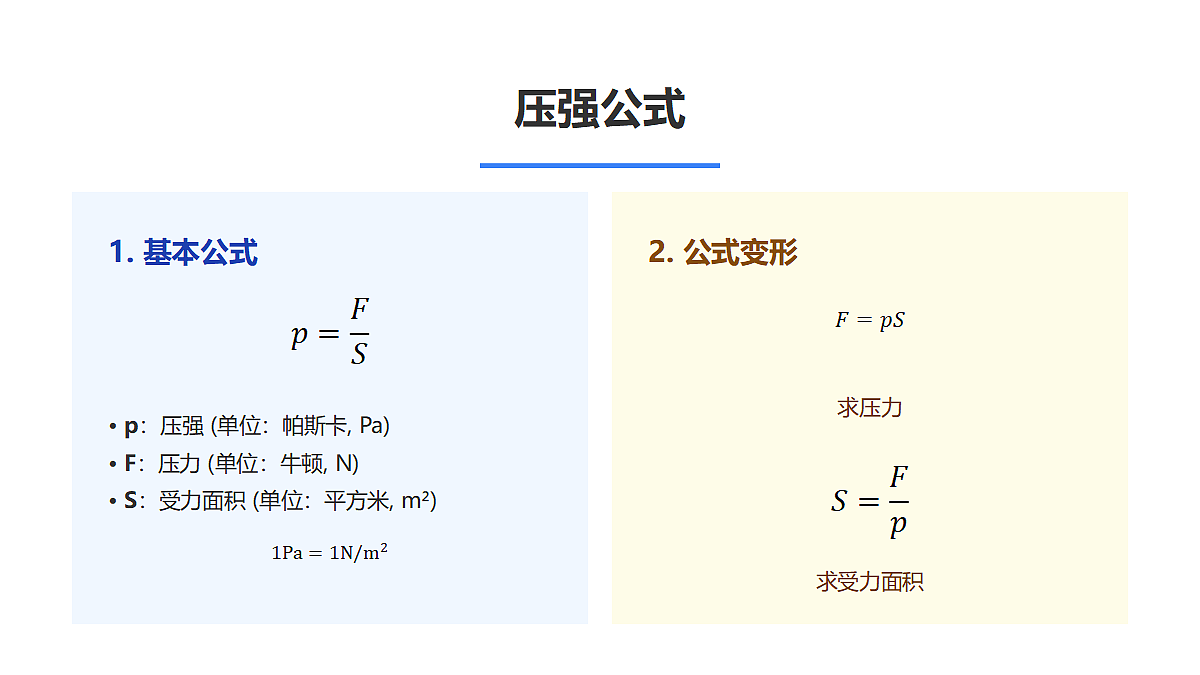 18252623第7页