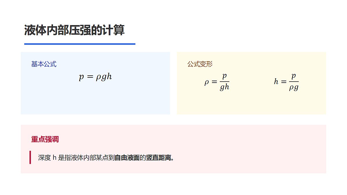 18252623第8页