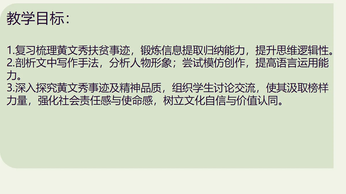 18252627第3页