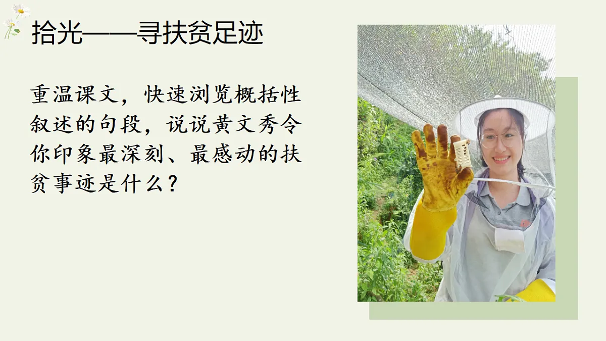 18252627第4页