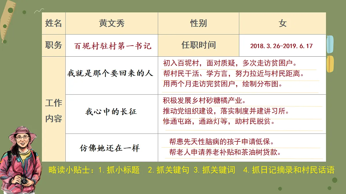 18252627第5页