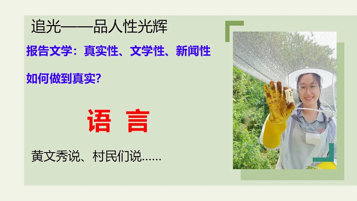 18252627第6页