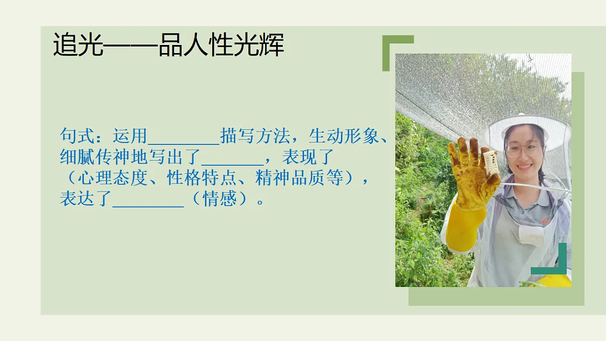 18252627第7页