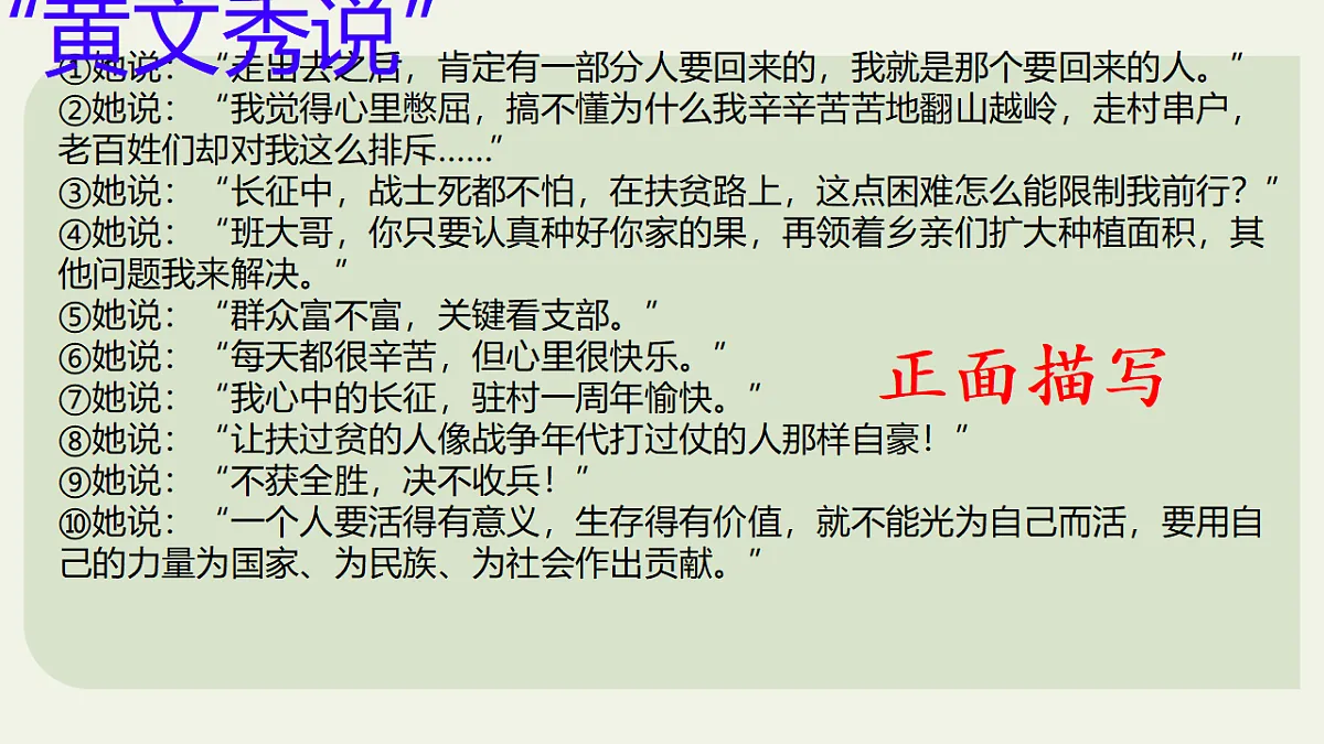 18252627第8页