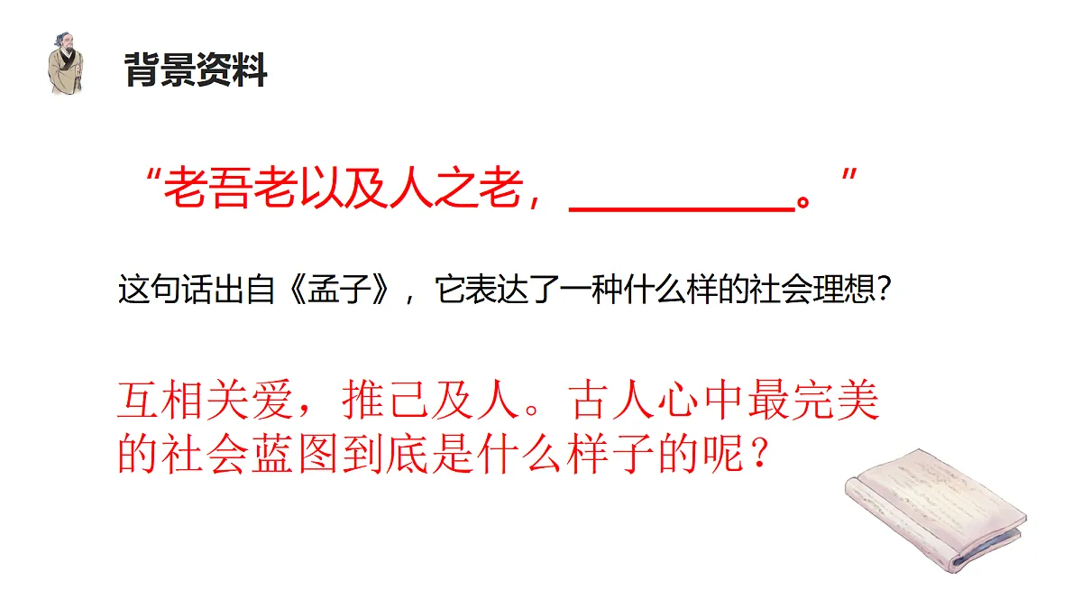 18252628第1页