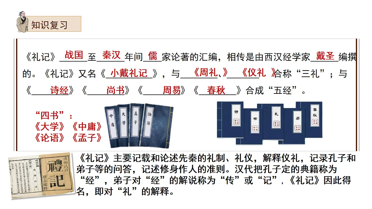 18252628第3页