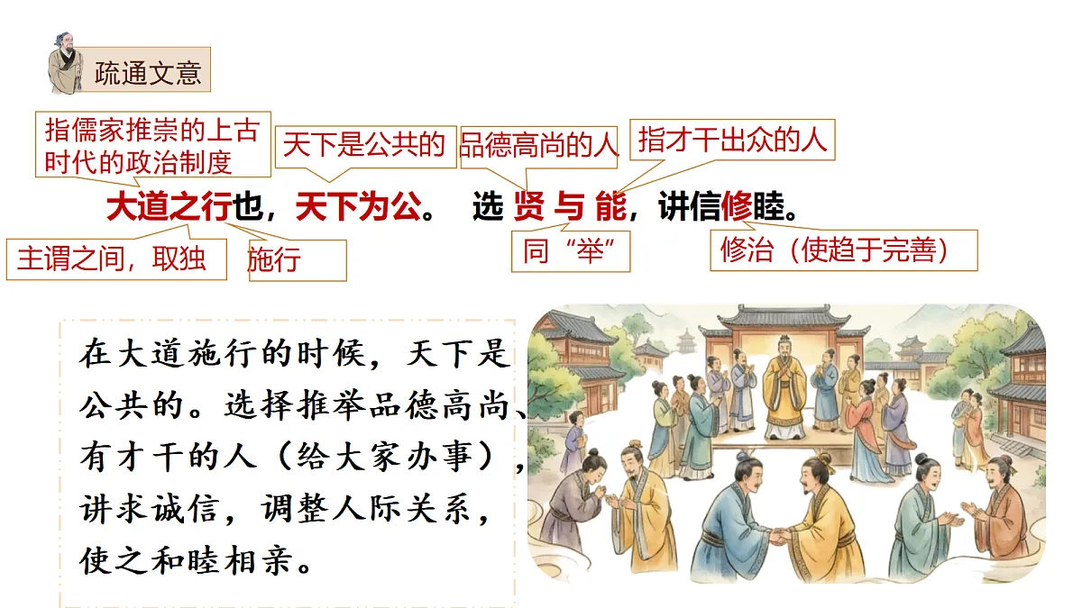 18252628第6页