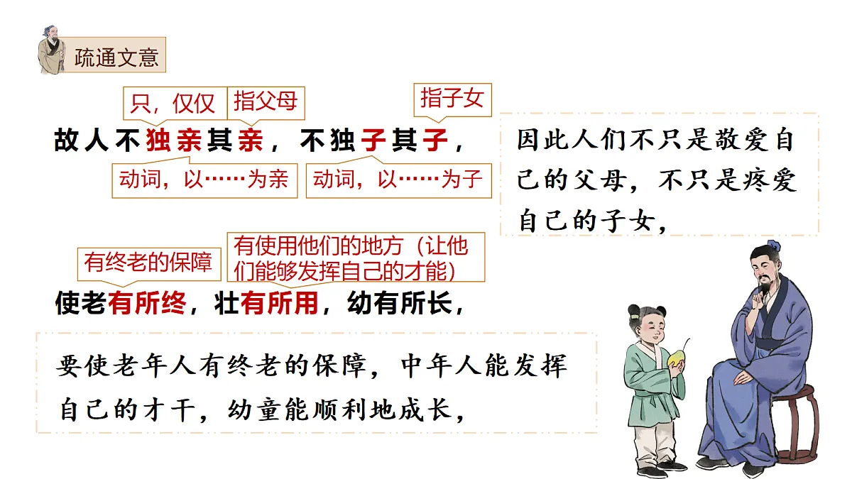 18252628第7页