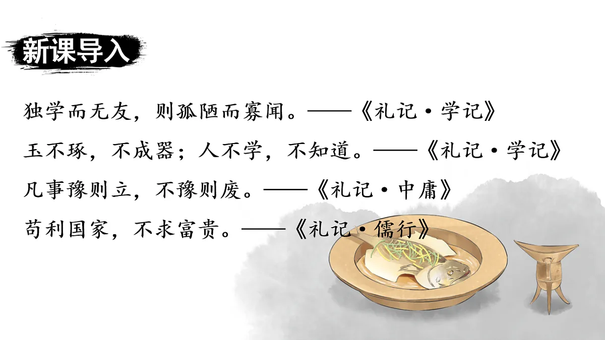 18252629第1页